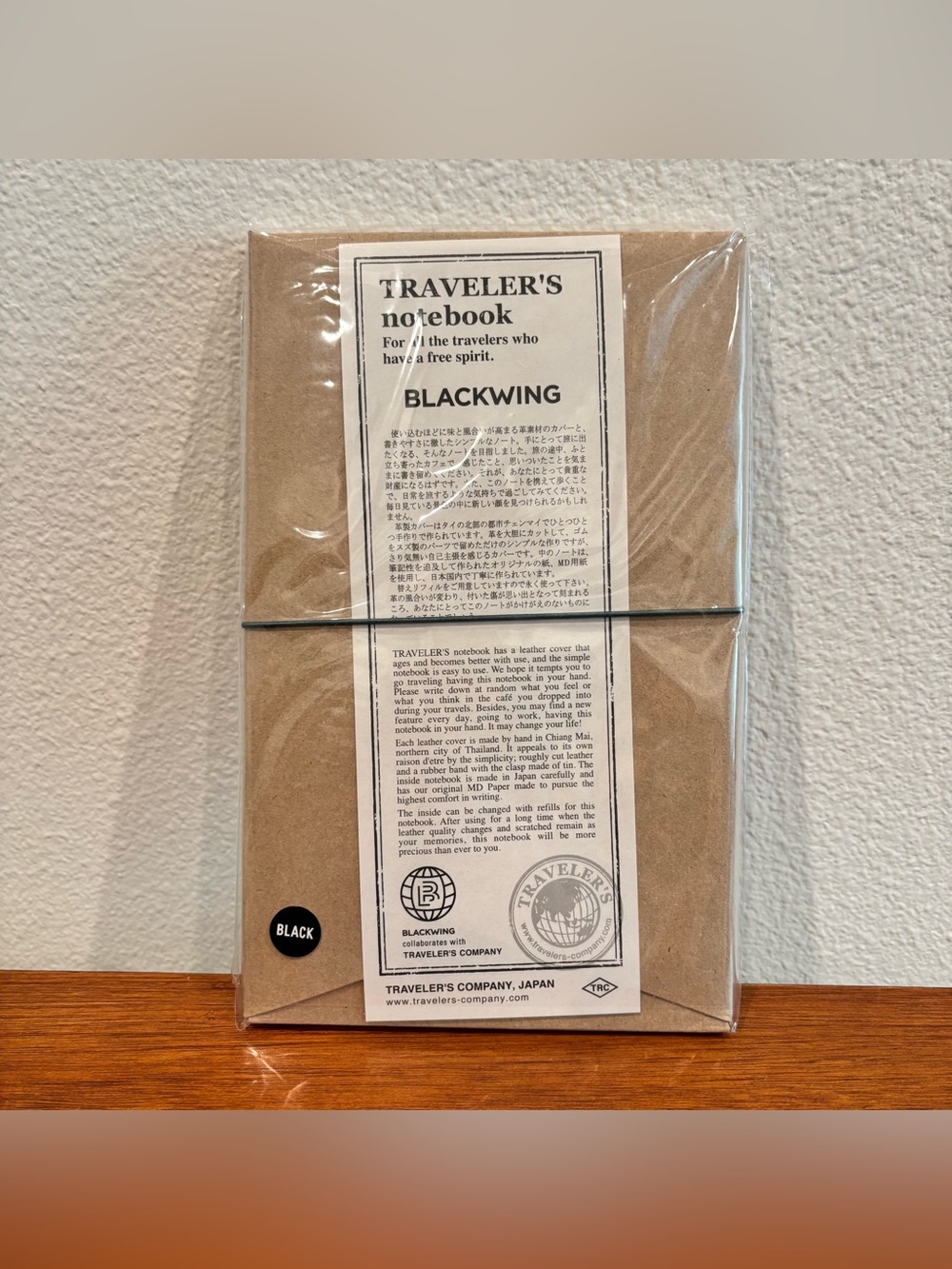 Traveler’s Company Blackwing Black Leather Cover
